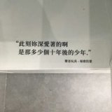 不是不爱了只是在某个瞬间觉得做什么都不值得了