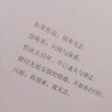 我渴望拥有一份爱情至死不渝