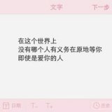 花墙依旧漾春风，故人不知何处从