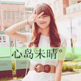 夏末青春的时光 lomo女生带字头像