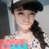 时尚个性的女生帽子控QQ头像带字