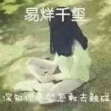 孤独是场无人送药的重感冒