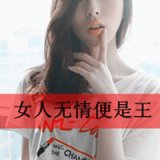 超拽个性范儿女生带字头像 每个人都因孤独而坚强