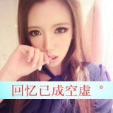 不愿将就怎么会有然后 超拽带字女生头像