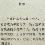 我还是会在人前笑的放肆 只是人后真的习惯上了孤独