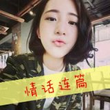 心暖与我安 唯美可爱的女生带字头像