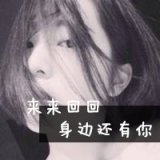 世态炎凉的余温 伤感黑白QQ女生带字头像