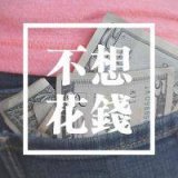 四个字的文字头像 不想说话 不想恋爱