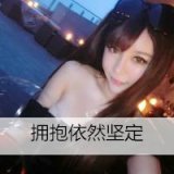 浓妆艳抹的带字QQ女生头像