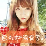 清纯可爱的2016女生带字qq头像