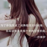 万人如海一身藏。当下的心安。