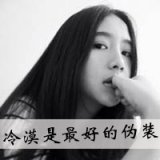 别留下我独自一人。唯美伤感的意境女生头像带字