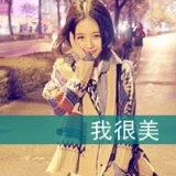 繁华面具背后华丽的虚伪 小清新唯美女生文字头像