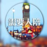 我们还能信仰什么？