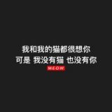 山河远阔，人间烟火，无一是你，无一不是你