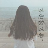 伤感背影文字QQ头像女生