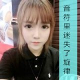 兜兜转转，身边都是你 青春少女QQ女生头像