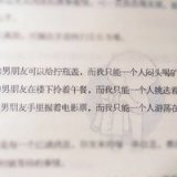 在爱情里 死不了也活不好