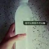 爱情无望 友情圆谎