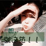 就当风没吹过我没来过 超拽女生文字头像