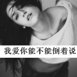 失去的温暖，乱人心 黑白色伤感带字女生头像