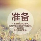 你改变不了事实，但是可以改变态度