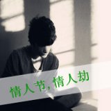 心理恐慌不安 伤感男生带字头像