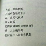 究竟要我怎么做明天才能不单身