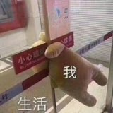 你不要勾引我