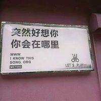 情侣头像qqjay