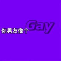 情侣头像qqjay