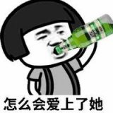 故山海万里 也要来寻你