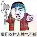 长这么丑还发自拍