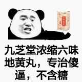 我觉得我很委屈