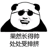 这SB什么时候出院的？