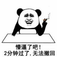 情侣头像qqqqp