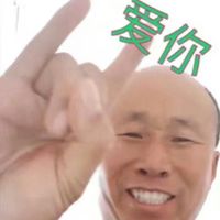 情侣头像qqjay