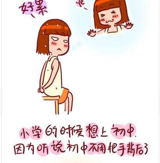 你是不是也这有这样的感受