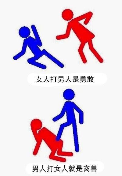 你们说做男人容易么