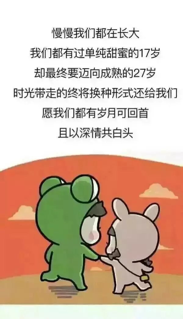 唯美图片，文字图片,情侣图片qqqqp