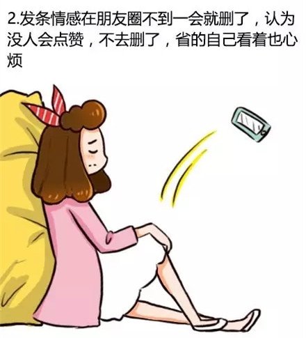 缺乏自信的女生是什么表现