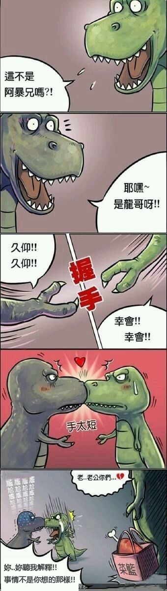 老公，你们在干嘛