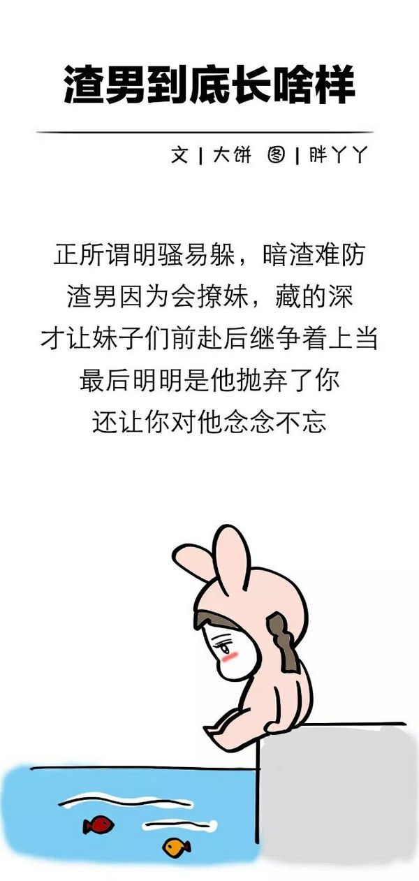 愿每个好姑娘，终遇良人