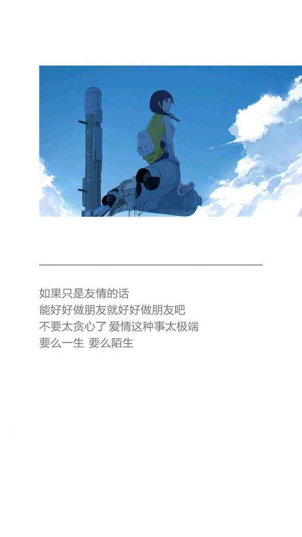 唯美图片，文字图片,情侣图片qqqqp