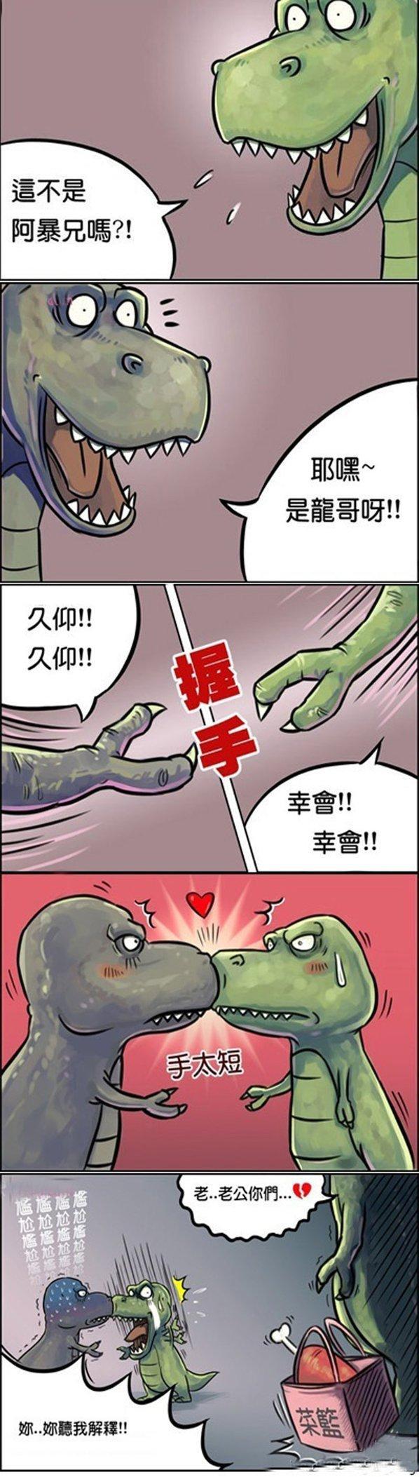 啊呀 手短啊