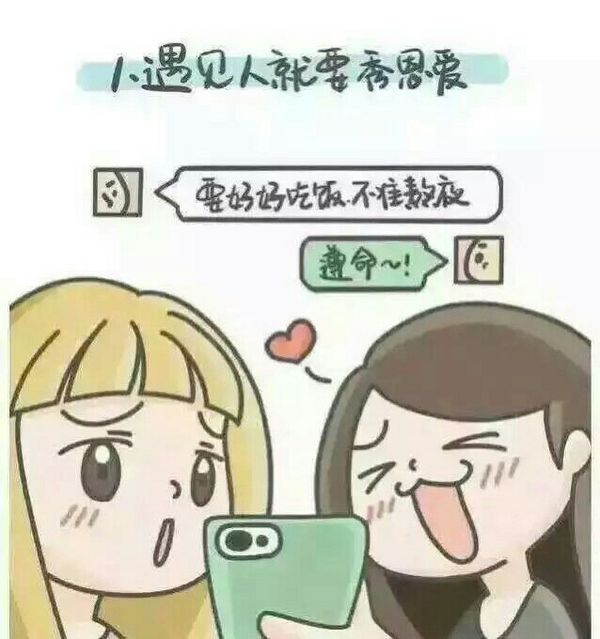 女生都这个样子吗？