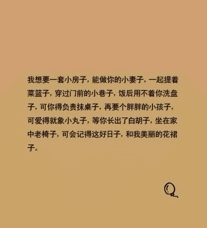 不是我不爱你
不是我不想你
是我自己都开始逃避现实 厌恶网络
我该怎么去相信这个世界有真情
