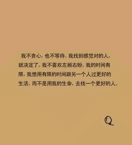 小小幸福生活的空间图片素材_绽放的笑是我仅剩的驕傲