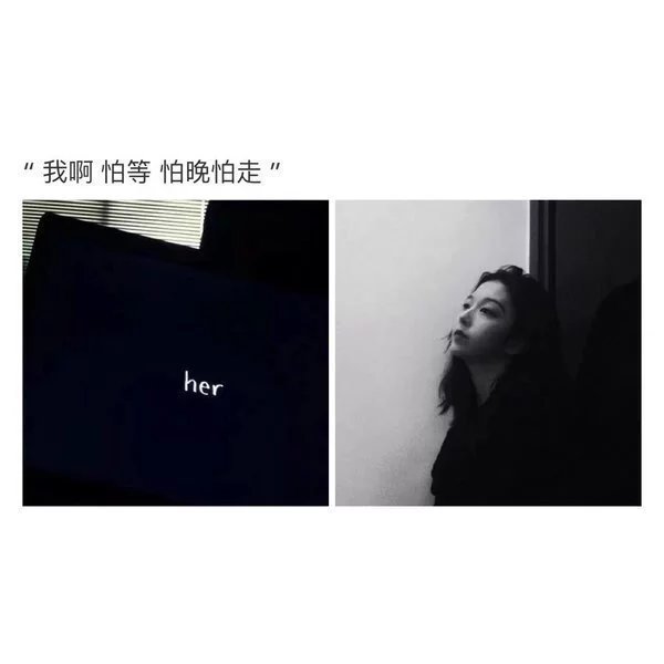 唯美图片，文字图片,情侣图片qqqqp