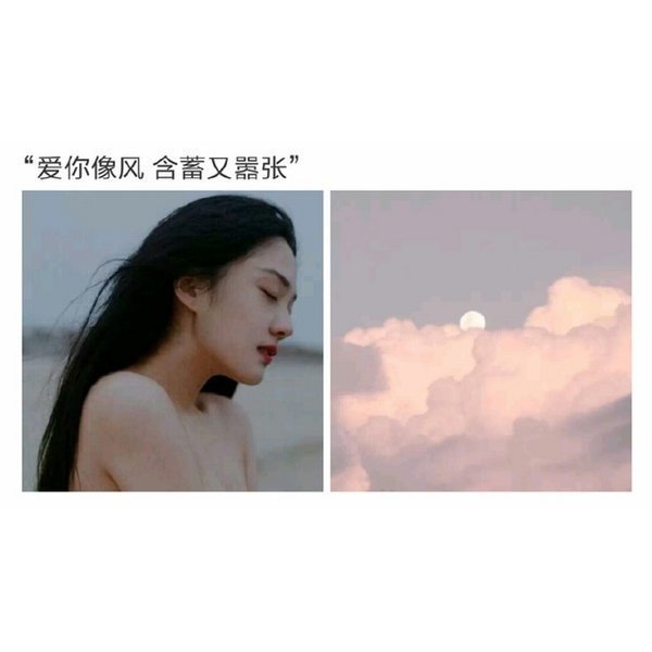 唯美图片，文字图片,情侣图片qqqqp